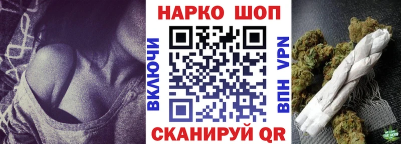 Виды наркоты Тогучин ГАШИШ КОКАИН СК АМФЕТАМИН Меф мяу мяу МАРИХУАНА