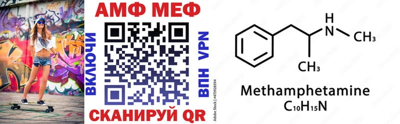 Amphetamine VHQ  купить   Тогучин 