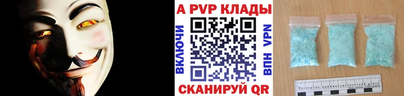 купить наркотики сайты  Тогучин  Alpha PVP крисы CK 