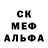 Героин белый Max Moshul