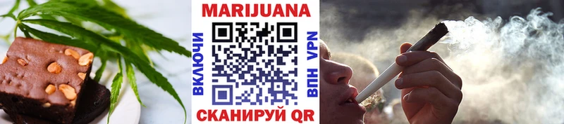 Еда ТГК марихуана  Тогучин 