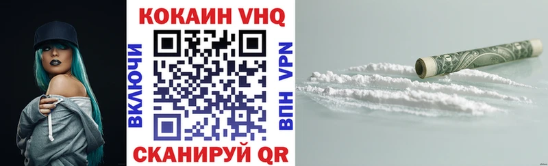КОКАИН Fish Scale  дарнет шоп  Тогучин 