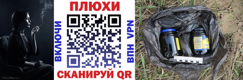 кракен маркетплейс  Тогучин  ГАШИШ убойный  дарнет шоп 