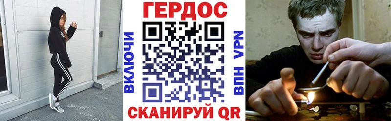 ГЕРОИН афганец как найти закладки Тогучин