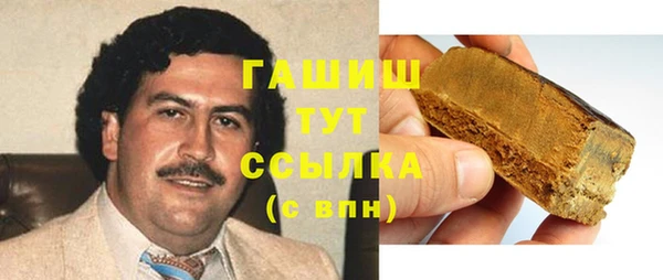 мефедрон мука Ладушкин