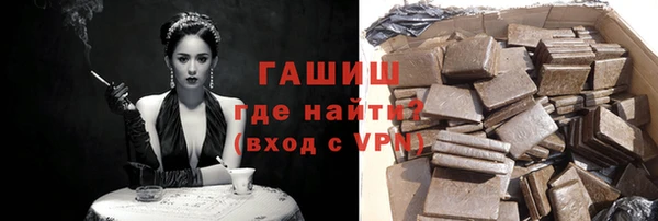 мефедрон мука Ладушкин