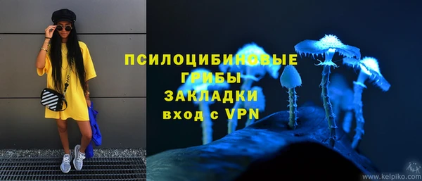 мефедрон мука Ладушкин