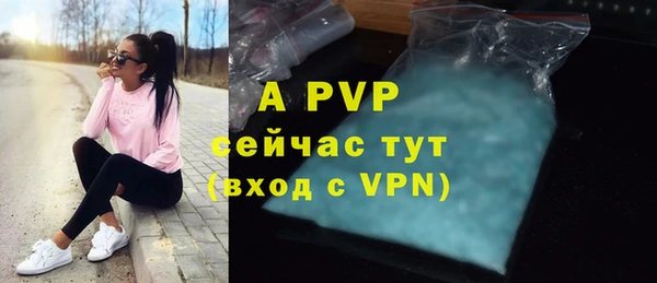 мефедрон мука Ладушкин