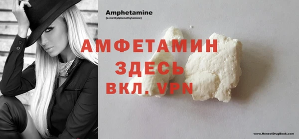 мефедрон мука Ладушкин