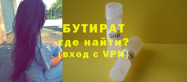 ALPHA PVP Лагань