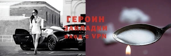 ALPHA PVP Лагань