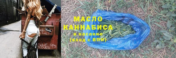 мефедрон мука Ладушкин