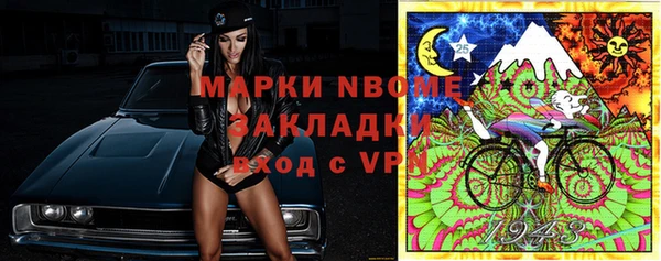 мефедрон мука Ладушкин