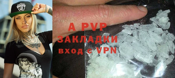 мефедрон мука Ладушкин