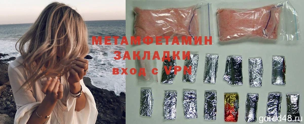 кокс Лабытнанги