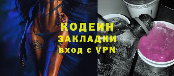 мефедрон мука Ладушкин