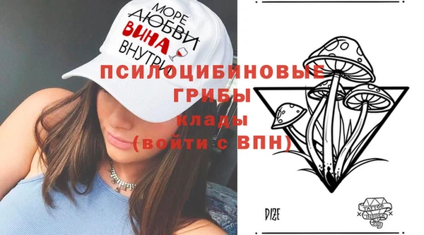 MESCALINE Куйбышев
