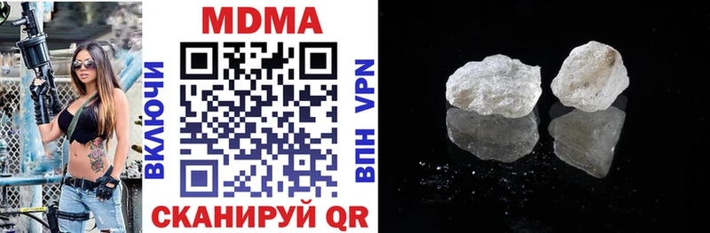 МДМА crystal  гидра сайт  Тогучин 