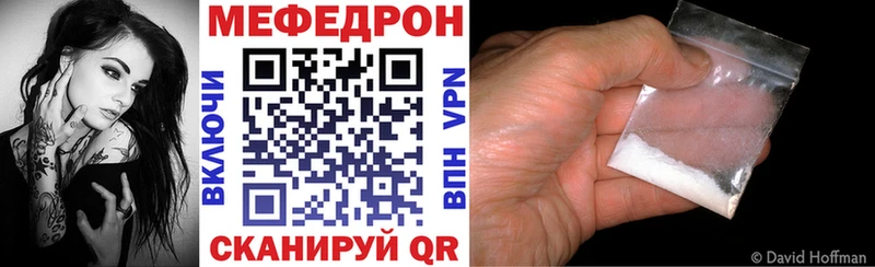 Меф кристаллы  Тогучин 