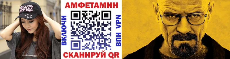 купить наркотик  Тогучин  Первитин мет 