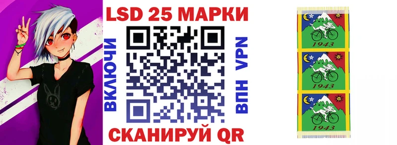 Марки 25I-NBOMe 1,5мг  Тогучин 