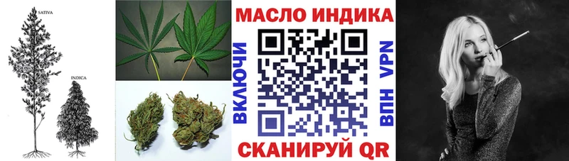 ТГК гашишное масло  что такое   Тогучин 
